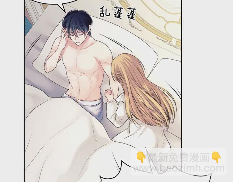 第58话 来不及解释了🤣111