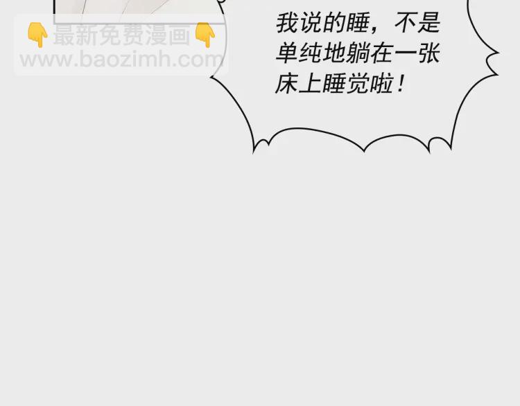 第58话 来不及解释了🤣112