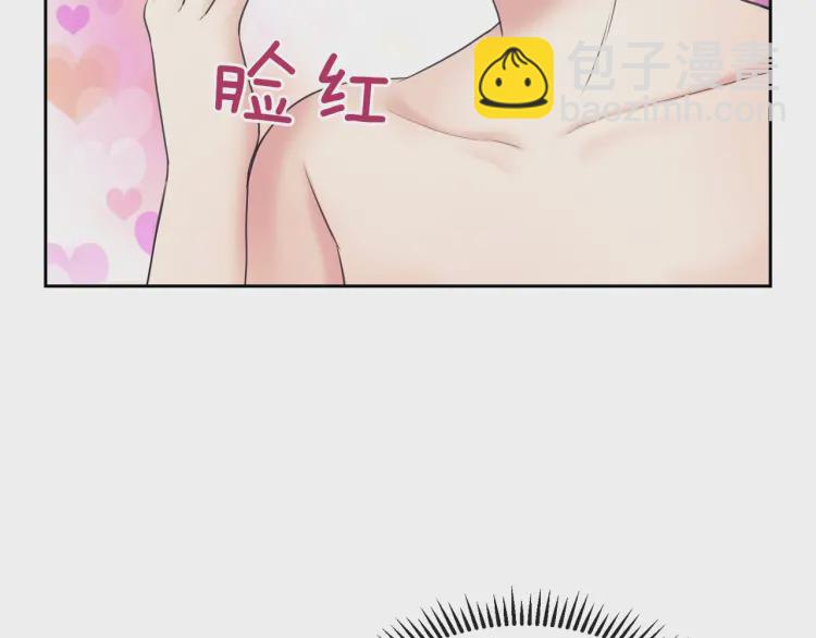 第58话 来不及解释了🤣115