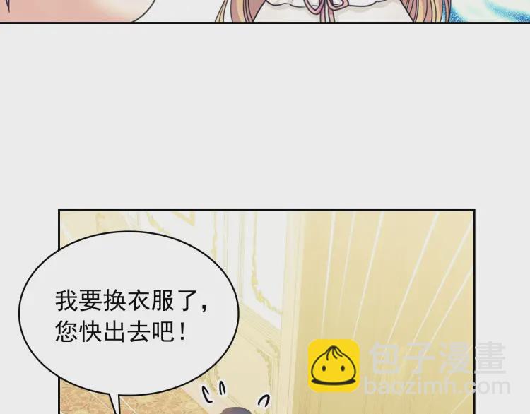 第58话 来不及解释了🤣122