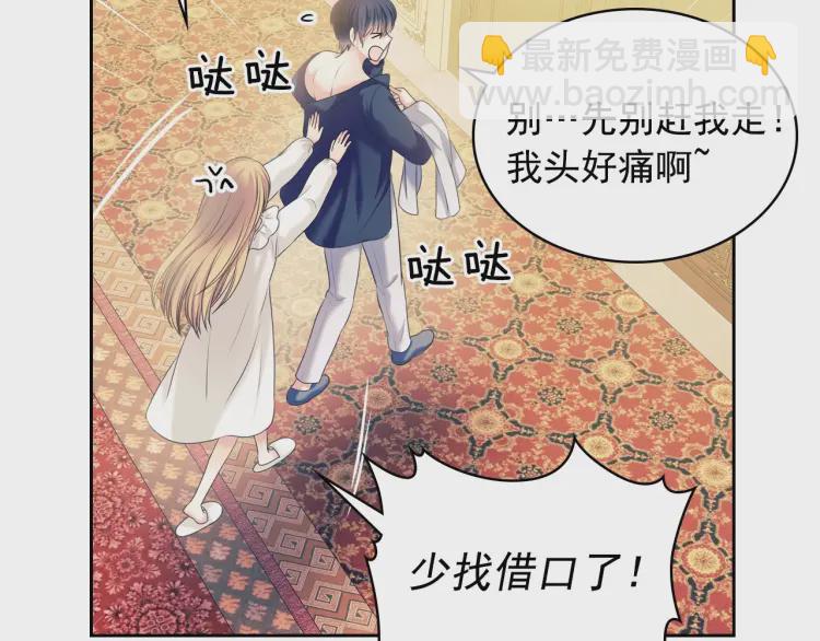 第58话 来不及解释了🤣123