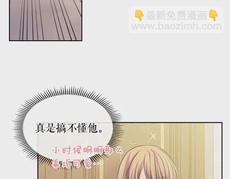 第58话 来不及解释了🤣126