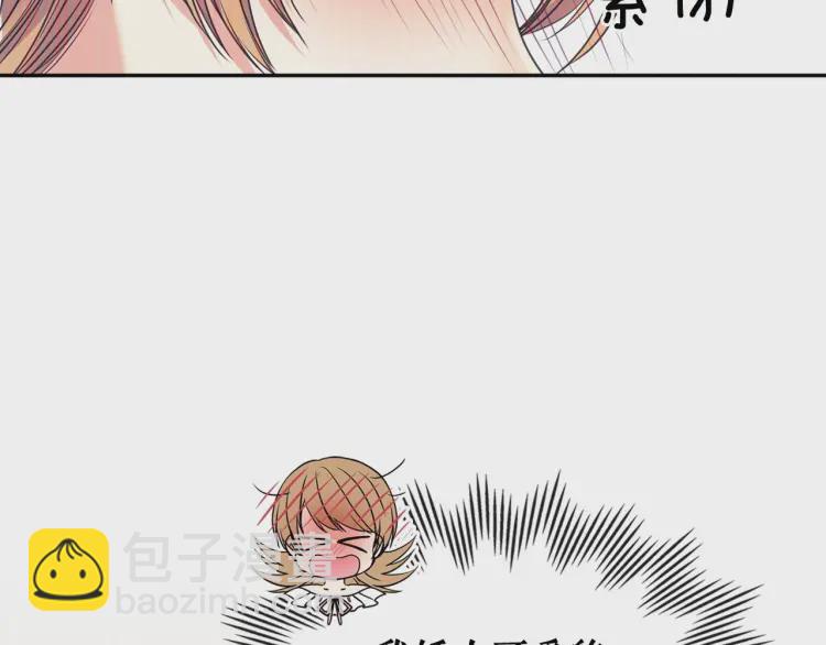第58话 来不及解释了🤣134