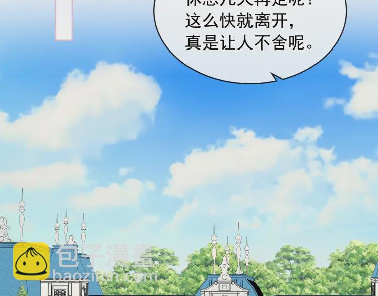 第58话 来不及解释了🤣140