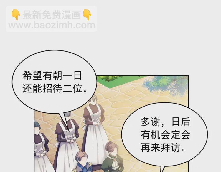 第58话 来不及解释了🤣142