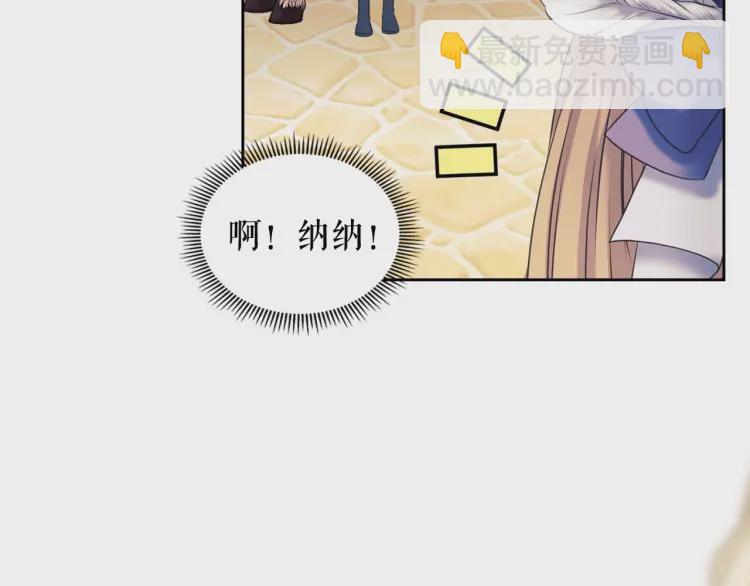第58话 来不及解释了🤣147