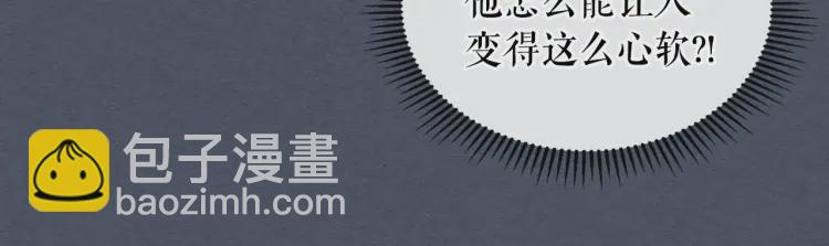 第58话 来不及解释了🤣15