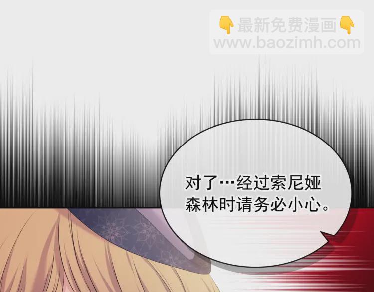 第58话 来不及解释了🤣151