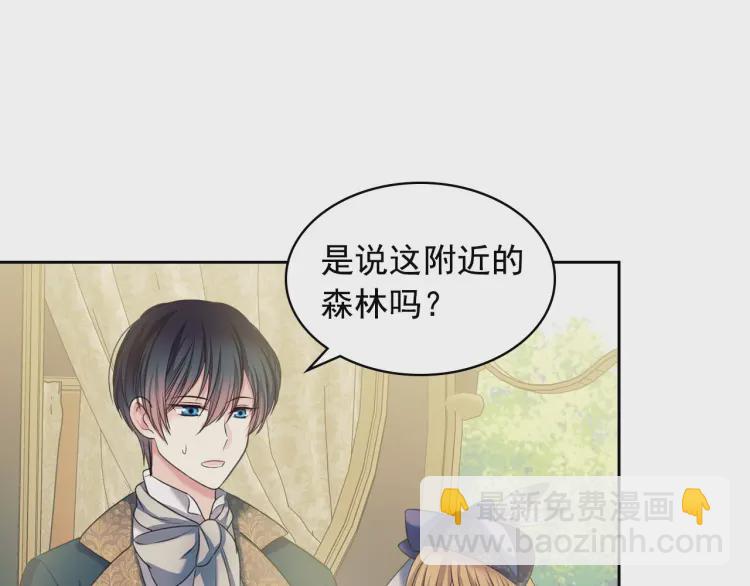 第58话 来不及解释了🤣153