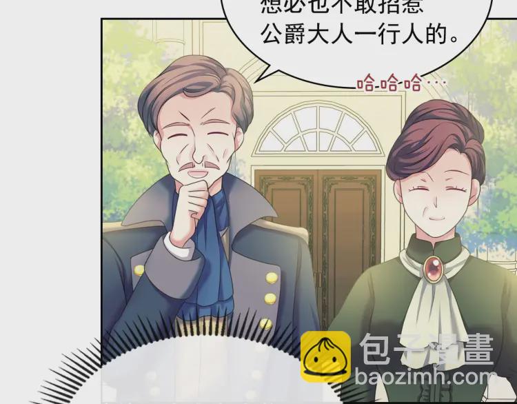 第58话 来不及解释了🤣156