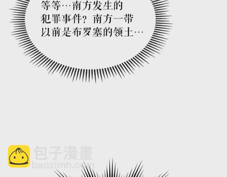第58话 来不及解释了🤣157