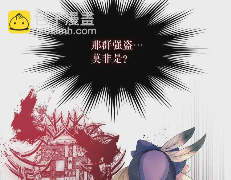 第58话 来不及解释了🤣162