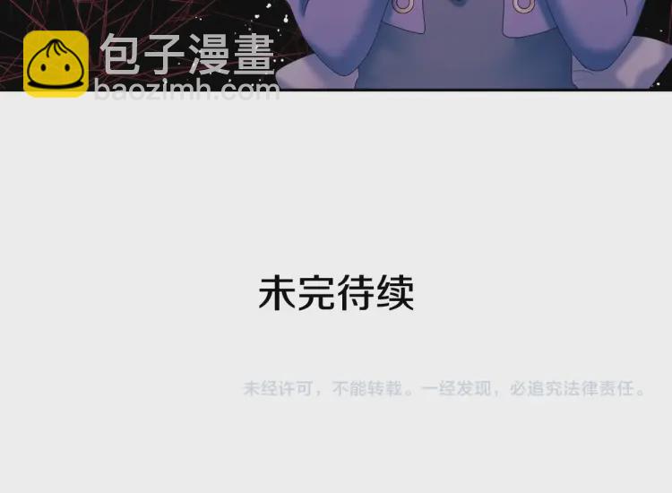 第58话 来不及解释了🤣164