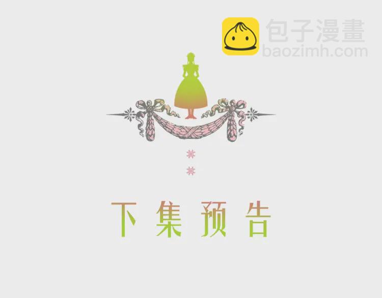 第58话 来不及解释了🤣166