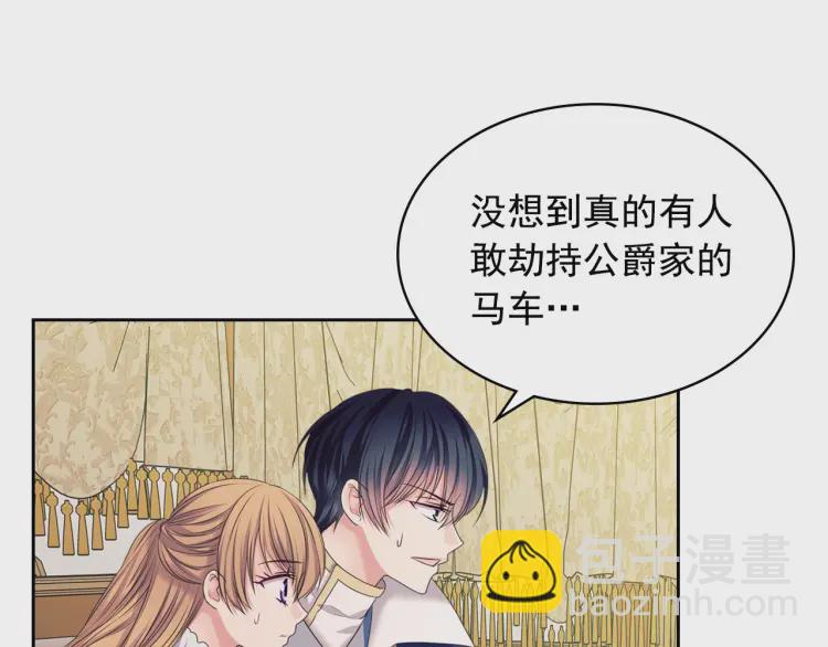 第58话 来不及解释了🤣167