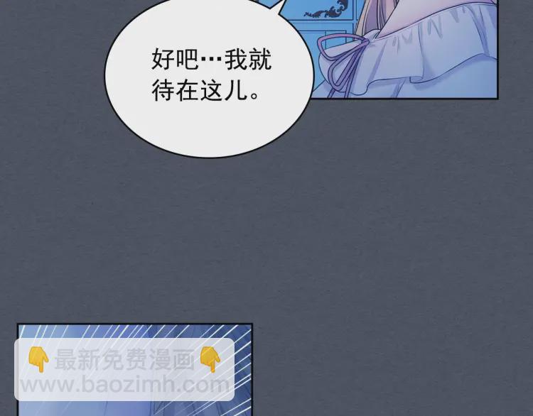 第58话 来不及解释了🤣17