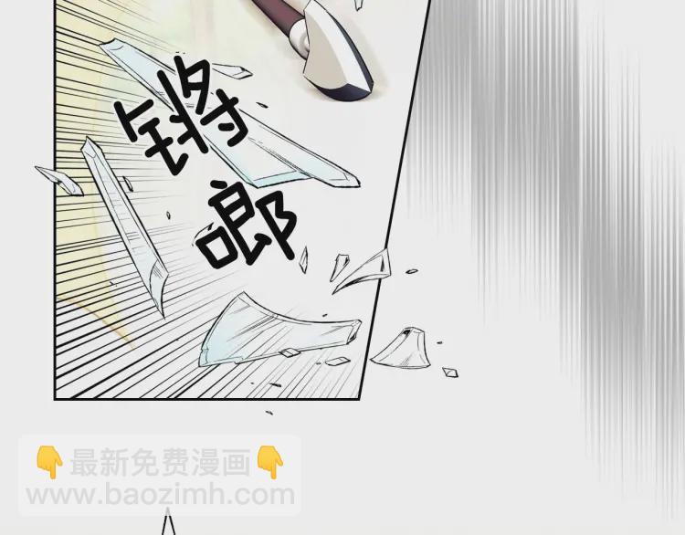 第58话 来不及解释了🤣171