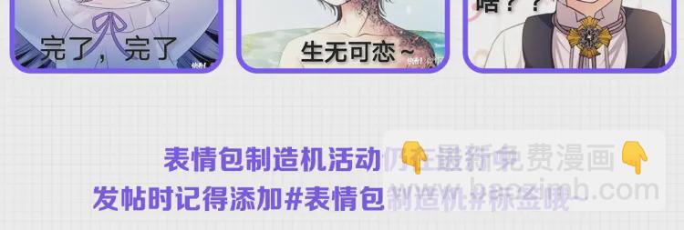 第58话 来不及解释了🤣176