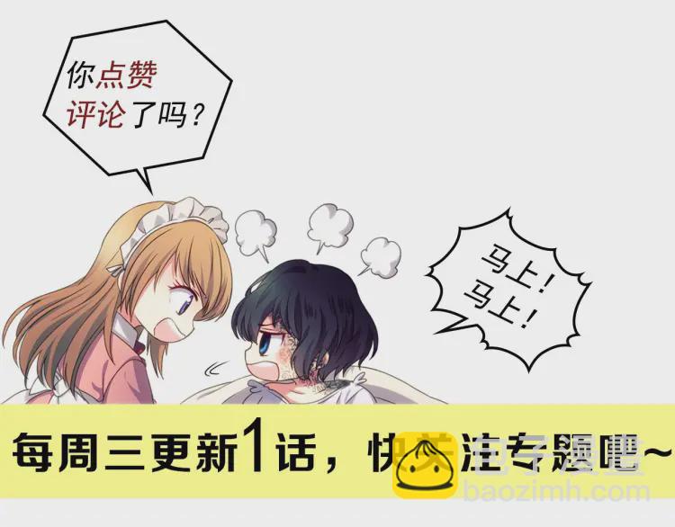 第58话 来不及解释了🤣177