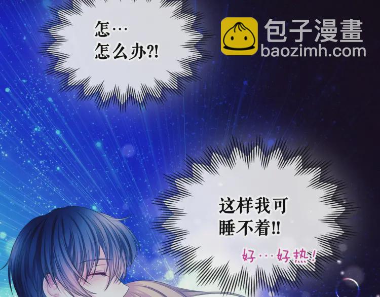 第58话 来不及解释了🤣21