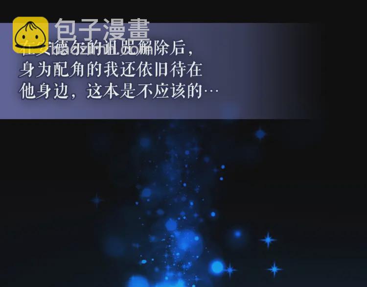第58话 来不及解释了🤣26