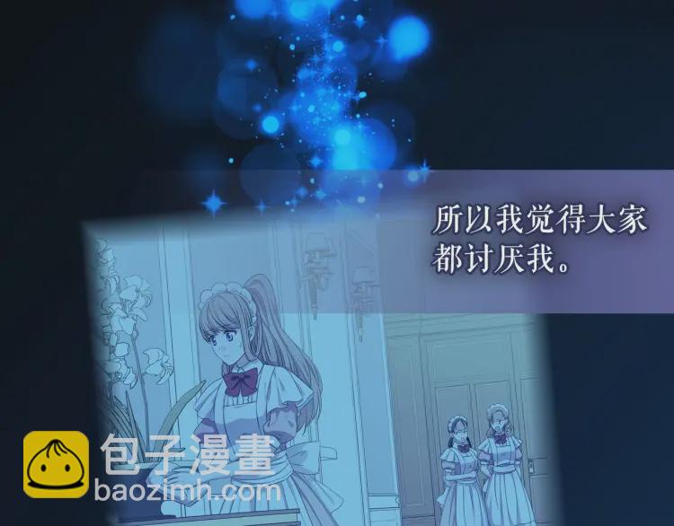 第58话 来不及解释了🤣27