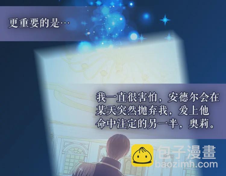 第58话 来不及解释了🤣29