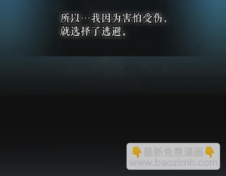 第58话 来不及解释了🤣31