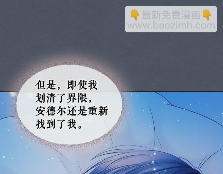 第58话 来不及解释了🤣36