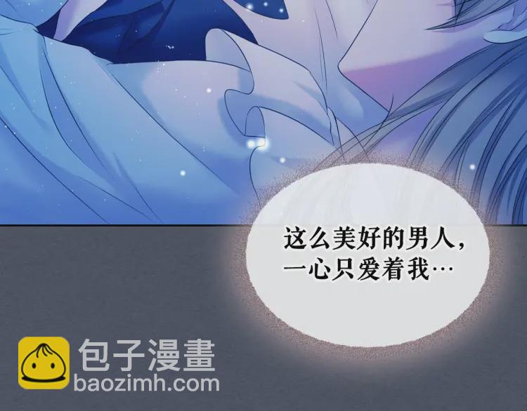 第58话 来不及解释了🤣38