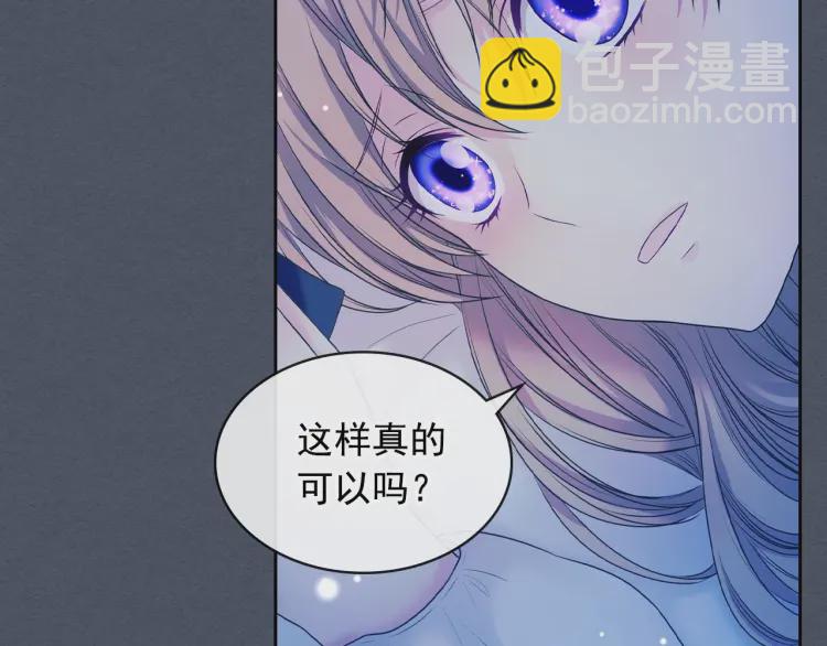 第58话 来不及解释了🤣40