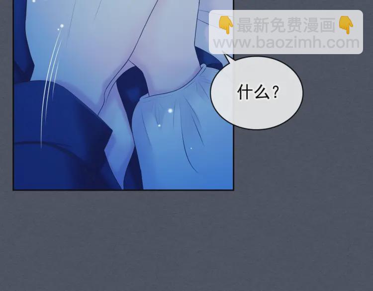 第58话 来不及解释了🤣42