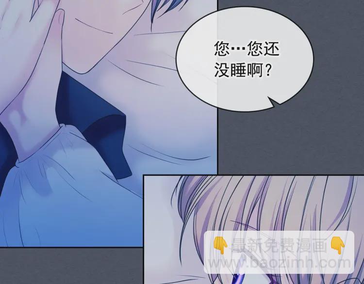 第58话 来不及解释了🤣44