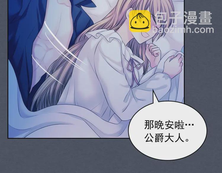 第58话 来不及解释了🤣52