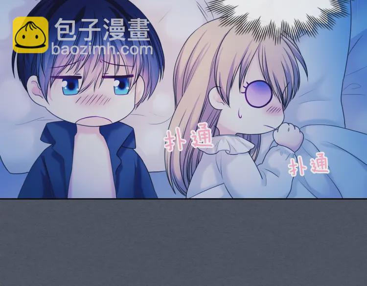 第58话 来不及解释了🤣54
