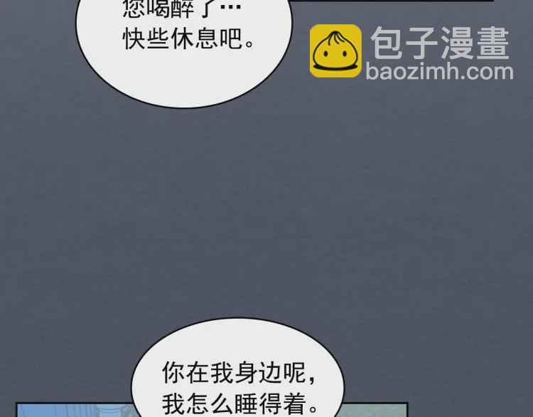 第58话 来不及解释了🤣6