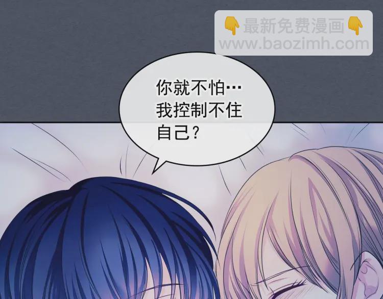 第58话 来不及解释了🤣61