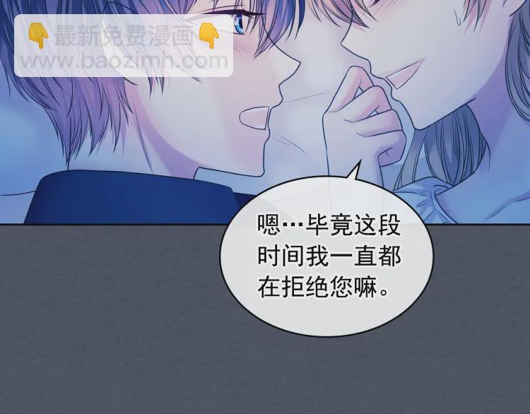 第58话 来不及解释了🤣62
