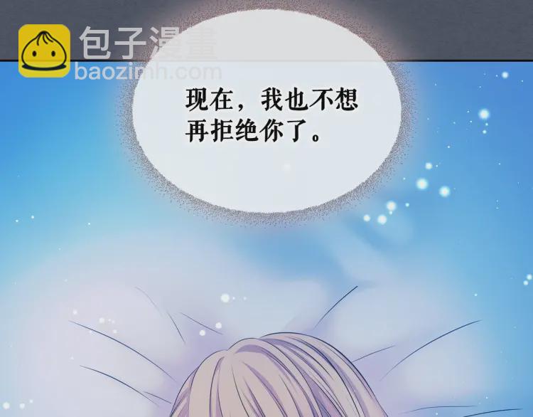 第58话 来不及解释了🤣67