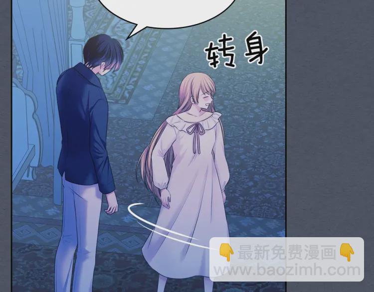 第58话 来不及解释了🤣7