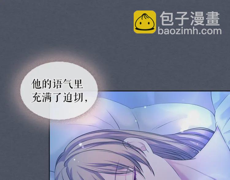 第58话 来不及解释了🤣70