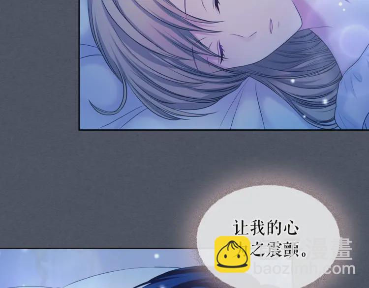 第58话 来不及解释了🤣71