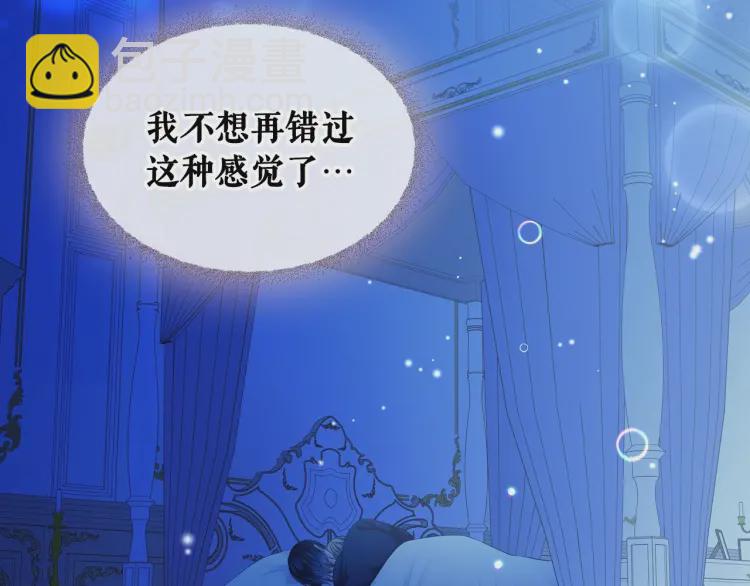 第58话 来不及解释了🤣74