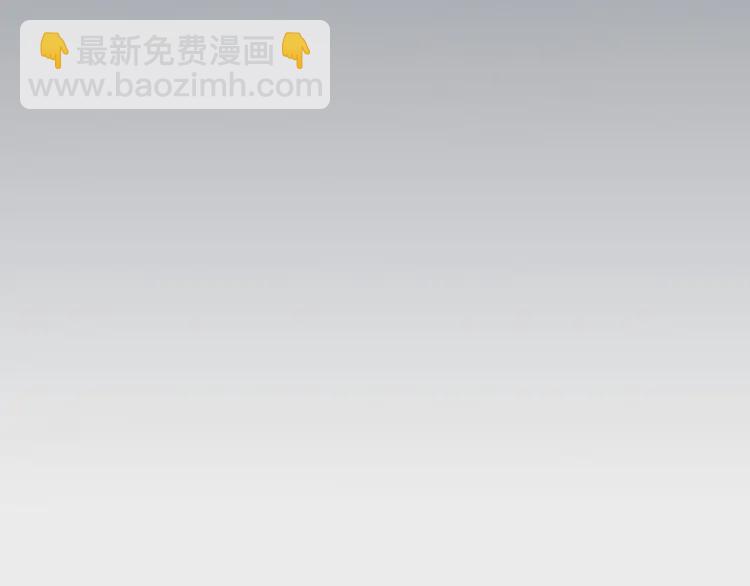 第58话 来不及解释了🤣77