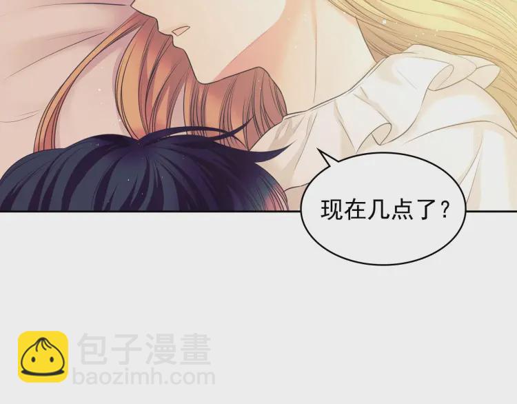 第58话 来不及解释了🤣81