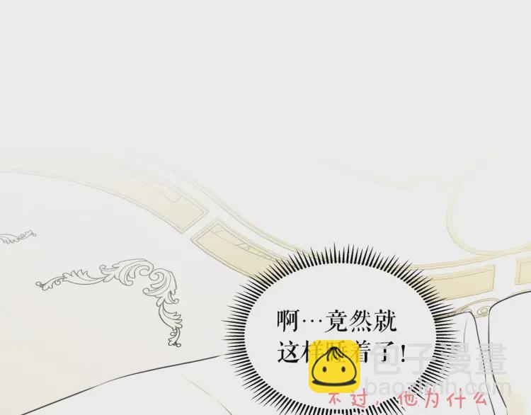 第58话 来不及解释了🤣83