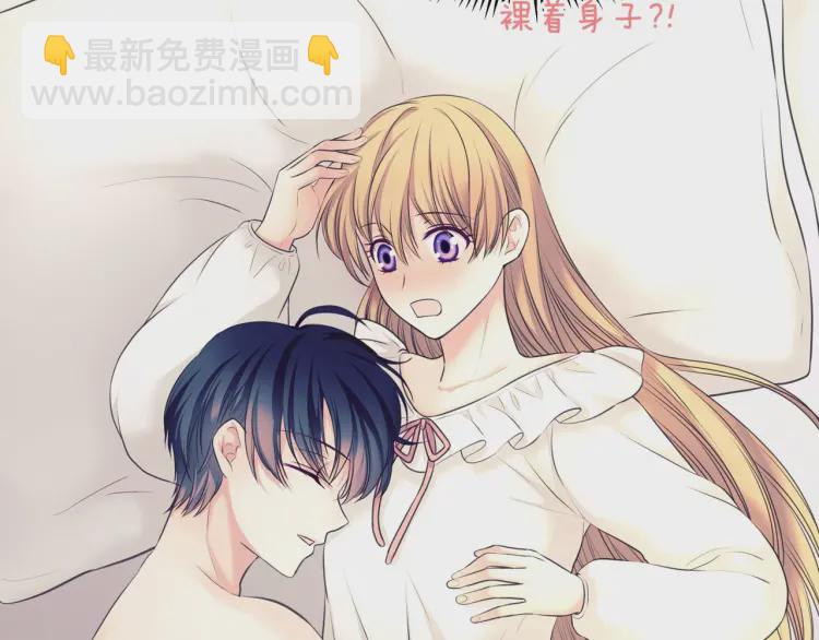 第58话 来不及解释了🤣84