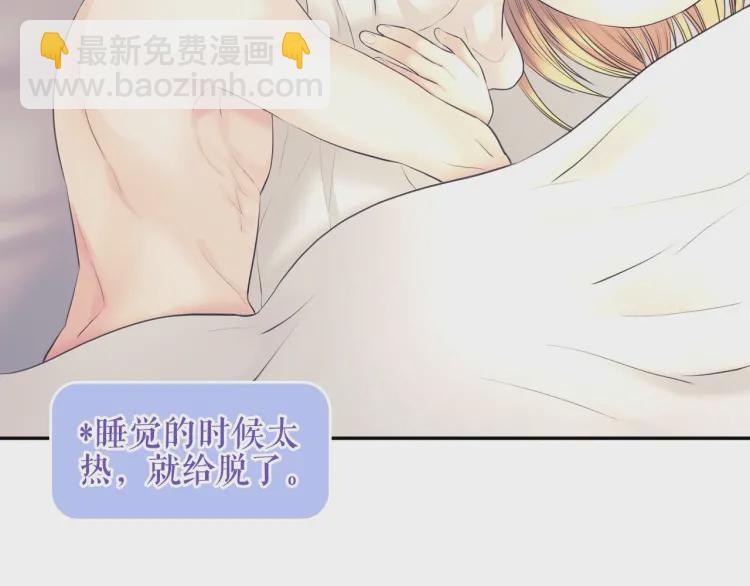 第58话 来不及解释了🤣85