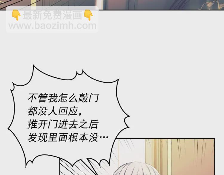 第58话 来不及解释了🤣89