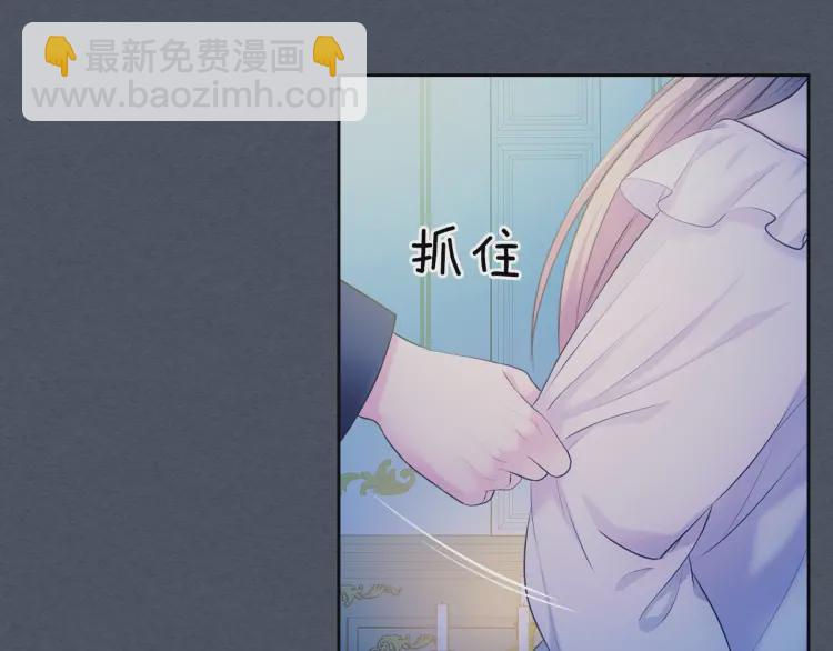 第58话 来不及解释了🤣9
